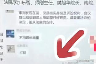 江南体育app官方网站登录不了截图0
